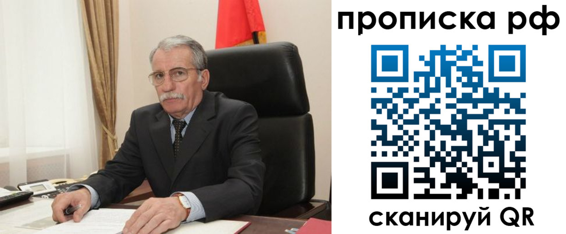 где прописаться в Ельне