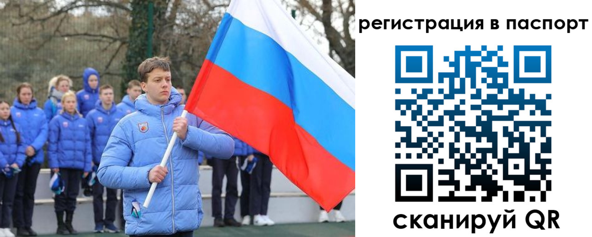 прописка иностранных граждан в Ельне