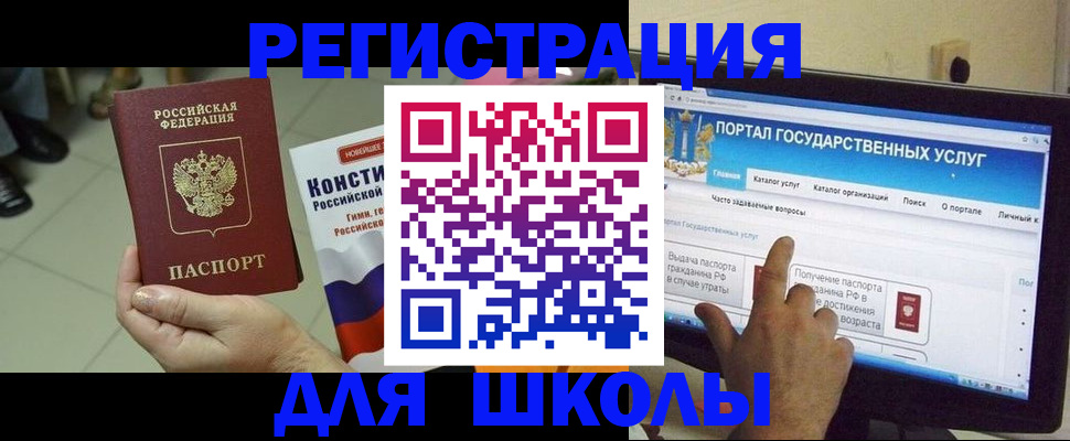 пропишу в квартире в Ельне